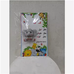 گیفت حروف الفبا حرف ف مثل شمع فیل مدل کارتی