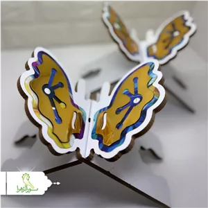 رحل ام دی اف پروانه 10 عددی