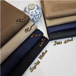 سانتانا بولدینگ(متری 1 365 000تومن)