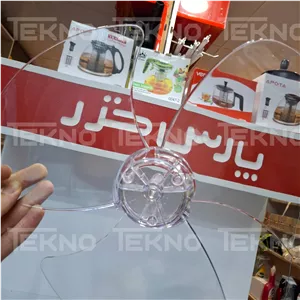 پروانه پنکه شرکتی مخصوص برند پارس خزر با بهترین کیفیت