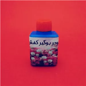 پودر بوگیر کفش مدل GOLG-AB
