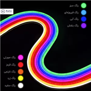 ریسه نئون فلکسی مدل v12 طول 50 سانتی متر 26X