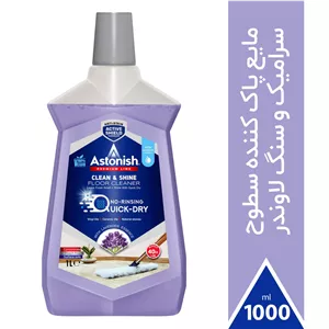 مایع پاک کننده کف استونیش مدل لاوندر PREMIUM حجم 1000 میلی لیتر استعلام گ