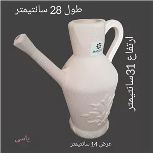 آفتابه من و تو کد 15 ارسال پس کرایه