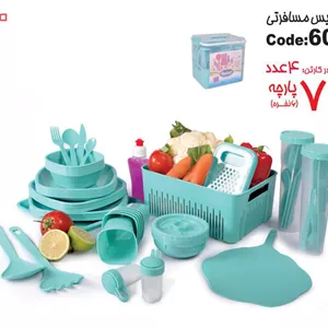 سبد پیک نیک 72 پارچه صدف کد 006 ارسال پس کرایه 