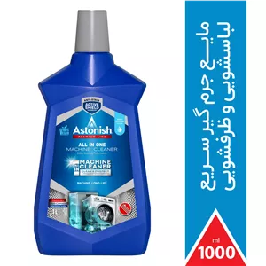 جرم گیر و پاک کننده لباسشویی و ظرفشویی استونیش مدل PREMIUM حجم 1000 میلی لیتر