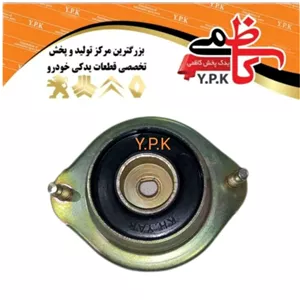 توپی سرکمک جلو پراید،پراید 131پراید 132 یک سال گارانتی 