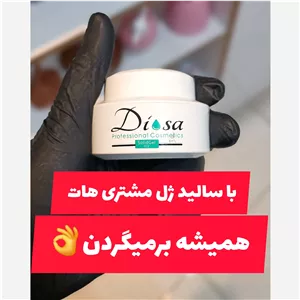 سالید ژل 15 میل DIOSA رنگ کلیر