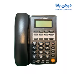 تلفن رومیزی 1 خط ان آی سی مدل N.INC KX-T895CID