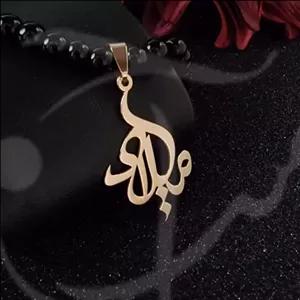 گردنبند طلا مردانه پلاک اسم میلاد 