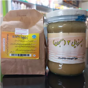پسر زایی و سفوف پسرزایی و حب کاسنی (پک پسرزایی)