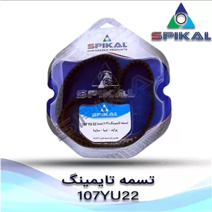 تسمه تایم پراید تیبا ساینا کوئیک اسپیکال 