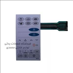 صفحه کلید یا تاچ پد مایکروفر بوتان مدل MB245