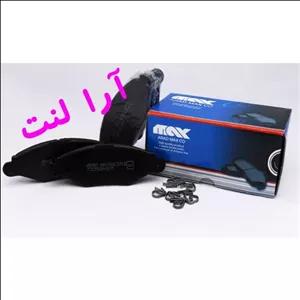لنت ترمز جلو دیسکی 206 تیپ 2 برند آراد مکث (ARAD MAX)