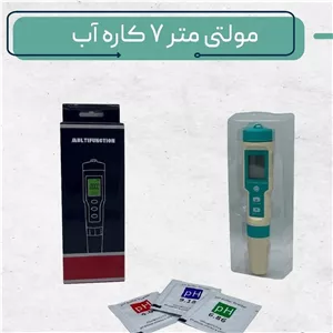مولتی پارامتر آب قلمی 7 منظوره پی اچ متر  شوری سنج سختی سنج هدایت الکترویکی دما پتانسیل اکسید احیا 