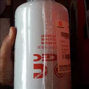 فیلتر گازوئیل  ثانویه کامیون البرز