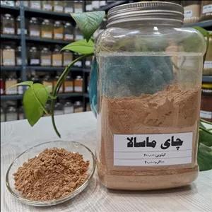 ماسالا  بدون شکر درجه یک خانه ادویه در بسته بندی های 100 گرمی