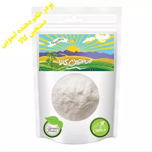 پودر طعم دهنده لیمویی دستچین کالا- 100 گرم