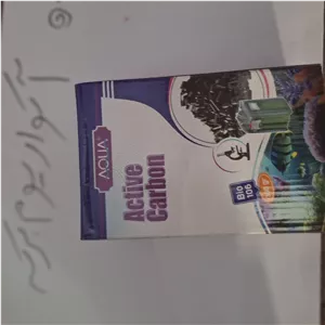 ذغال اکتیو آکواریوم 300 گرمی