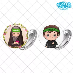 پیکسل سوزنی کودکانه با طرح شهادت حضرت زهرا بسته 10 عددی