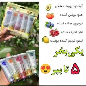 پک 5عددی کرم دست و صورت سنانا میوه ای کوچولو اما پرخاصیت از بیوتی ماه مُنیر مدل 43690