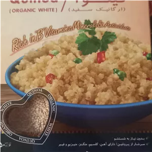 دانه کینوا خاویار گیاهی  مناسب رشد کودک وبزرگسال 