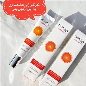 کرم دور چشم ویتامین سی بیوآکوا کرم رفع سیاهی و تیرگی دور چشم ( آرایشی هوتران)