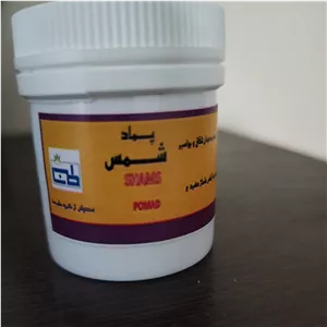 روغن کاملا ارگانیک رفع دیسک گردن دیسک کمر سیاتیک وشقاق