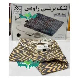 تشکچه برقی راویس سایز ravis 60x40\n\n