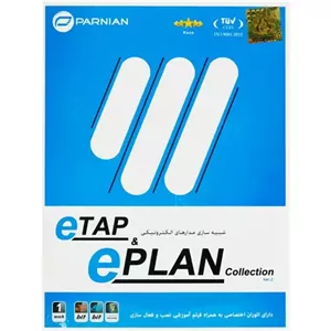 eTAP و ePLAN Collection Ver 2 1DVD9 پرنیان