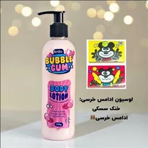 لوسیون بدن نوتلا، خرسی، 