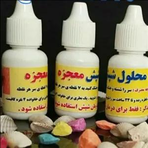 قطره شپش معجزه  رضایت صد در صدی