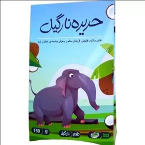  حریره نارگیل فدک افزایش وزن و استخوان ساز