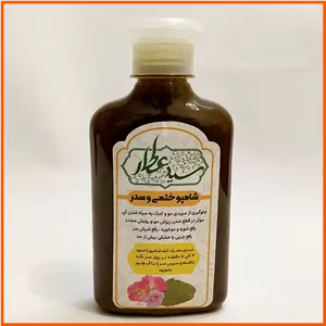 شامپو ختمی و سدر سید عطار با کیفیت و بسیار غلیظ 