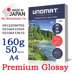 کاغذ عکس فتوگلاسه 160 گرم یونومات . تولید ژاپن . 50 برگی . سری پریمیوم . بسیار با کیفیت 
