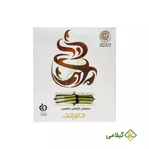 دمنوش گیاهی کومین دربند فروشگاه گیلامی (40 عددی)