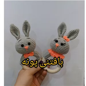 جغجغه خرگوش زوج4  درغرفه بافتنی پونه...بافته شده باکاموادرجه یک والیاف ضدحساسیت..دررنگ دلخواهت سفارش بده.قیمت دونه ای80