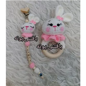 جغجغه و بند پستونک خرگوش بافتنی درغرفه بافتنی پونه...بافته شده بابهترین کاموا بند پستونک حروف اسم دار