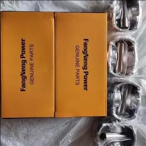 پیستون برلیانس 