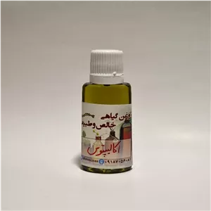 روغن اکالیپتوس 30میل