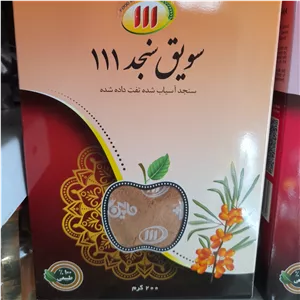 سویق سنجد 111
