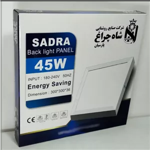  پنل ال ای دی  روکار  30در30 مدل صدرا شاهچراغ نور نچرال