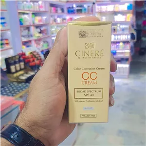 سینره کرم پودر روشن کننده CC سی سی بژ روشن ضد افتاب و مرطوب کننده کرم spf 40  