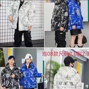 کاپشن وارداتی اسپرت مناسب 7سال تا 13سال