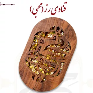 حلوا مسقطی 4 مغز 20درصد