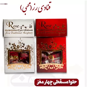 حلوا مسقطی 4 مغز 12 درصد فانتزی 2