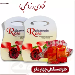 حلوا مسقطی 4 مغز 12 درصد (فانتزی)