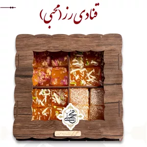 حلوا مسقطی 4 طعم