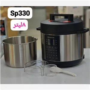 زودپز 8لیتری نوتریکوک مدل 330 جدید