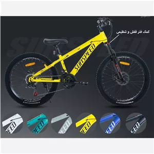 دوچرخه سایز 24 سان اسپید مدل تانک